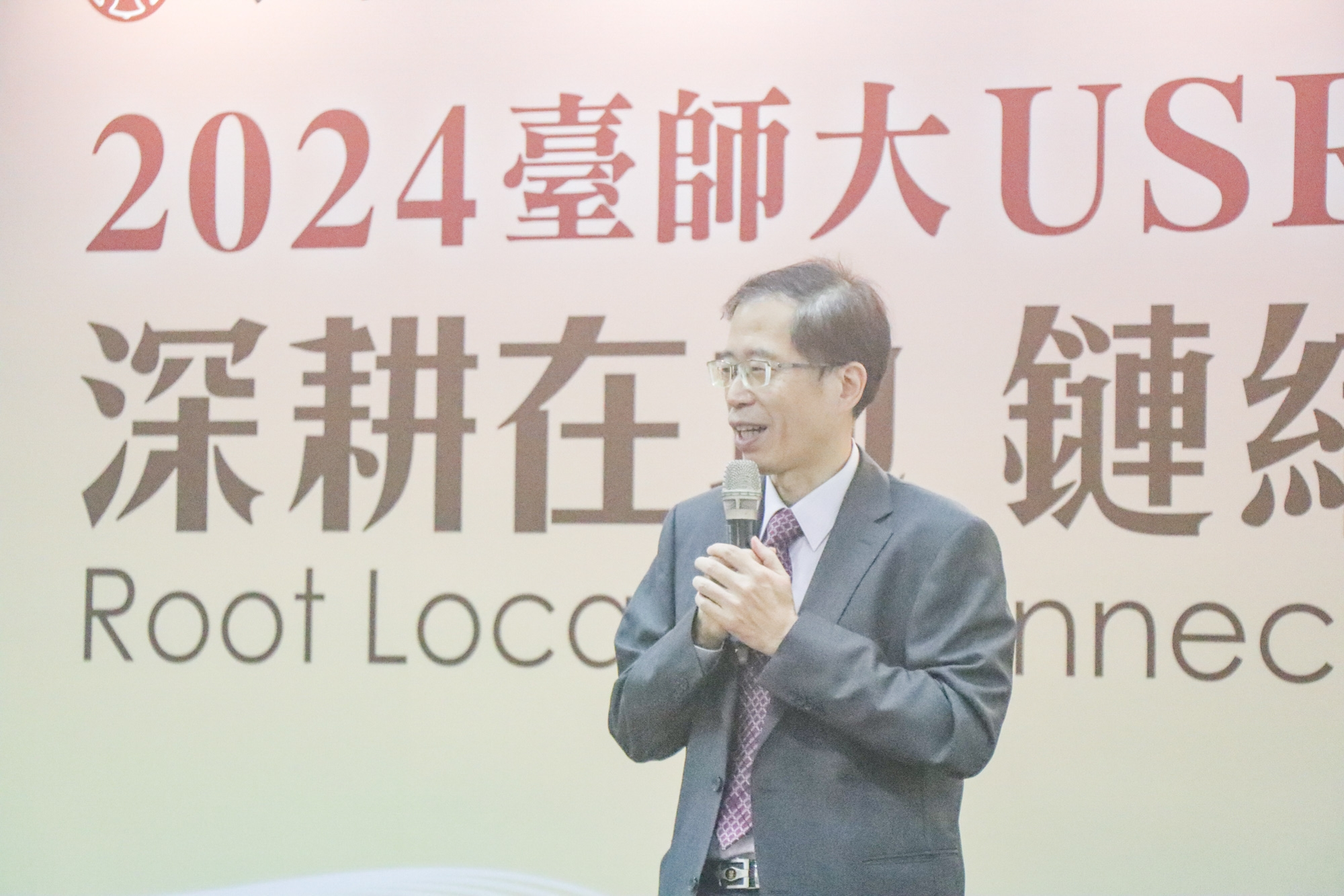 宋曜廷副校長於開幕式致詞