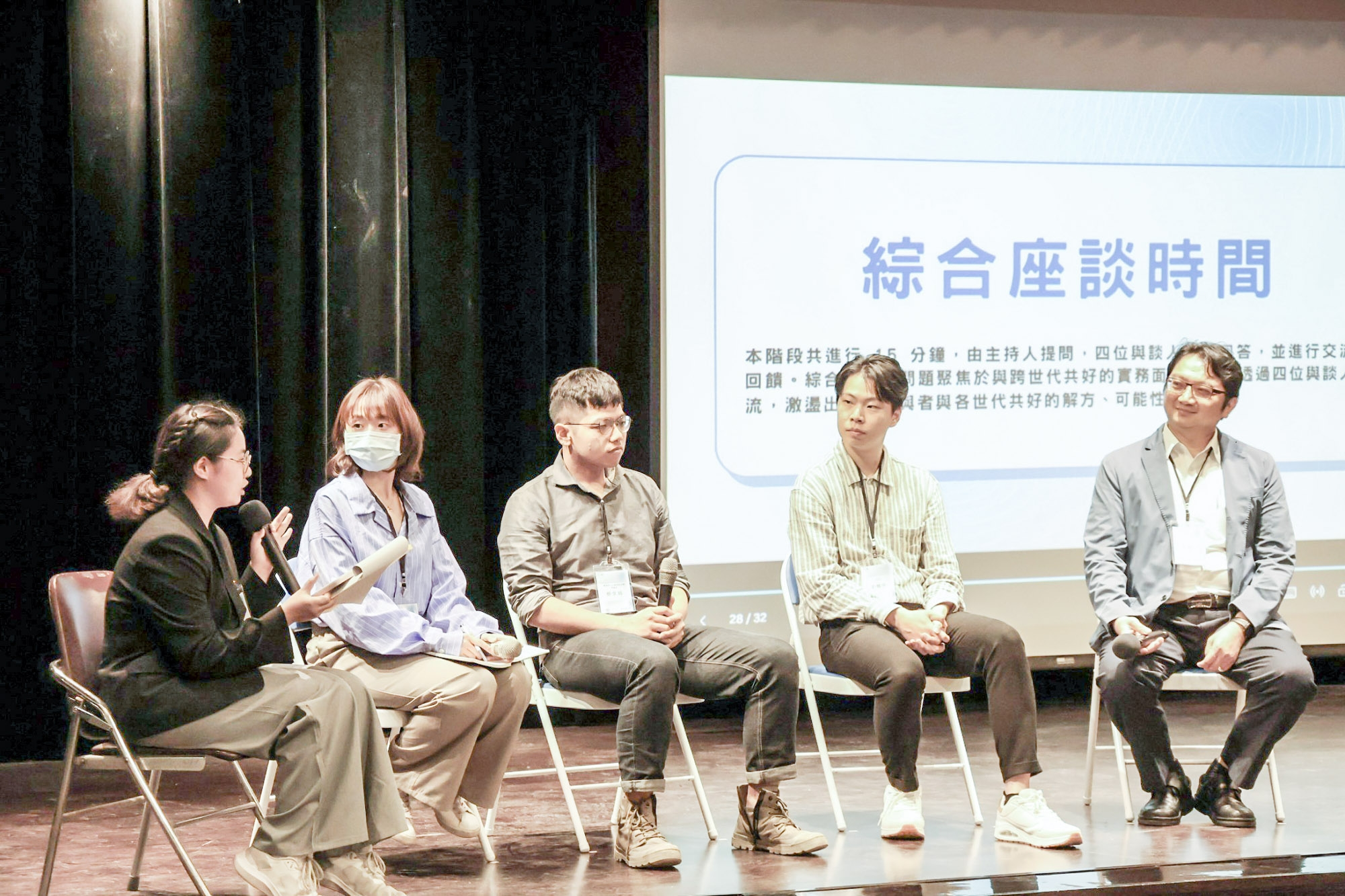 暖日永續節市集與論壇現場交流