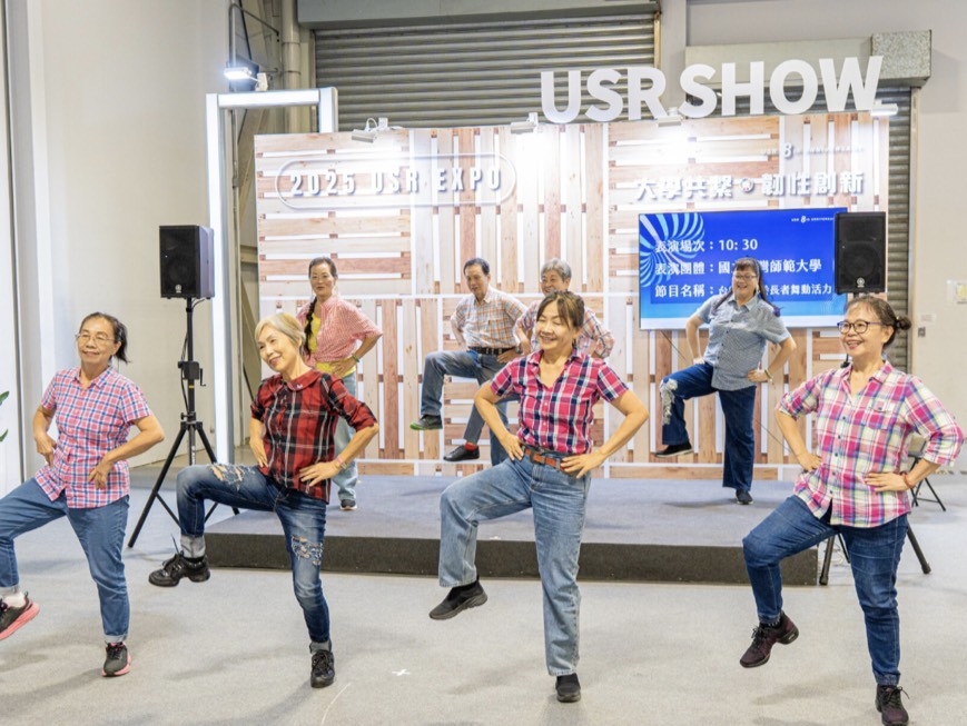 銀齡樂活據點活力一班團隊參與USR SHOW演出