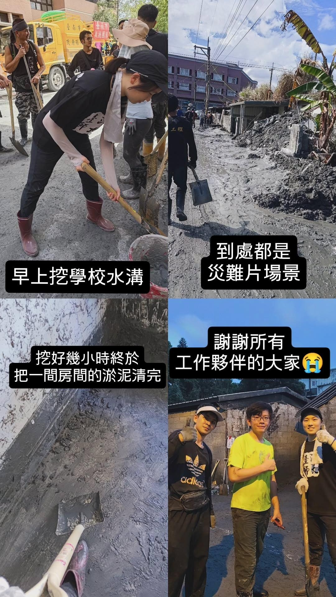 現地服務過程成為防災教育與環境永續的學習場域